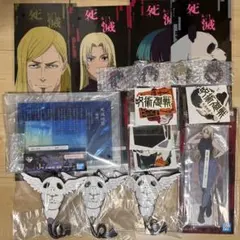 即購入OK 呪術廻戦 一番くじ 死滅回游 下位賞 まとめ売り②