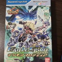 海外限定】デジモンフロンティア スピリットエボリューション アクスタ