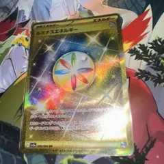 ルミナスエネルギー UR SV5a クリムゾンヘイズ 096/066