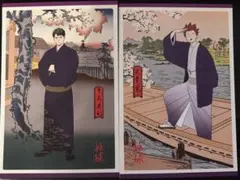 ハイキュー 牛島若利 天童覚 アニメイト購入特典 ポストカード 排球四季景春ノ陣