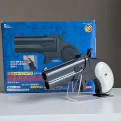 ⭕️☆CMC レミントン デリンジャー 木製グリップ付き 樹脂製 未発火