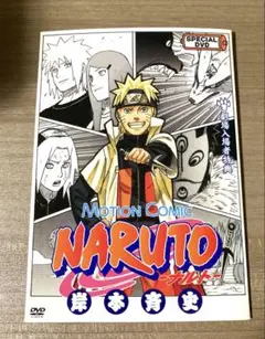 2026年最新】naruto 劇場入場者特典の人気アイテム - メルカリ