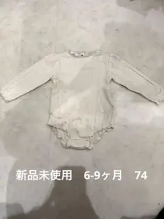 【新品未使用】 ZARA 長袖ロンパース 6-9ヶ月 74