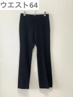 【タグ付未使用】Attrait 黒 パンツ センタープレス ウエスト64