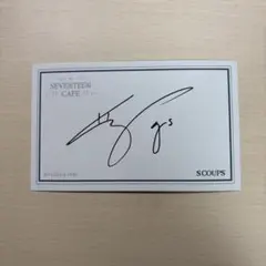 SEVENTEEN CAFE サインカード S.COUPS