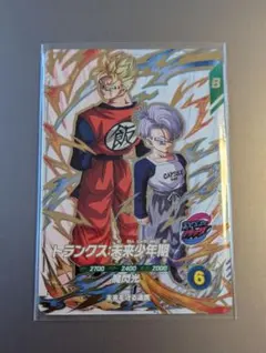 ドラゴンボール　スーパーダイバーズ　トランクス　未来少年期　SDV9-PUR2