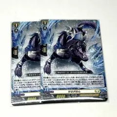 2026年最新】せるがおん ヴァンガードの人気アイテム - メルカリ