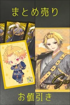 2026年最新】そうまくん 騎士aの人気アイテム - メルカリ