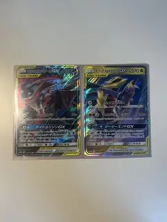 ポケモンカード ゲッコウガ&ゾロアーク ガブリアス&ギラティナ GX