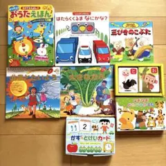 おうたえほん　かるた　本