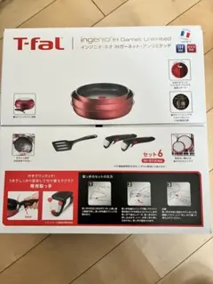 お値下げ！新品ティファール インジニオ・ネオ IHカリブ