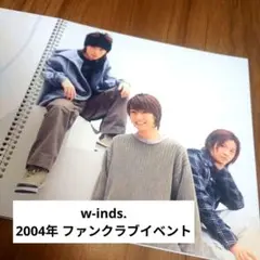 2026年最新】w-inds. サインの人気アイテム - メルカリ