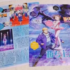 Item thumbnail for item 0f4e78bf-e60f-4dee-a805-475a96c92e9a