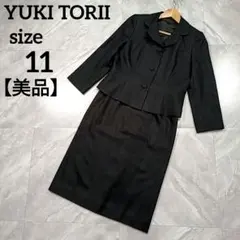 ユキトリイ YUKI TORII ブラックフォーマル スカートスーツ 11号 L