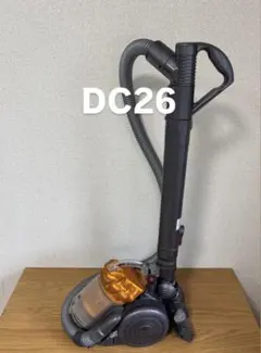 【中古】ダイソン DC26 掃除機 ダイソン dyson DC26 サイクロンクリーナー （ 掃除機）の買取価格