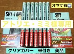 アトリエ・ミミ様専用