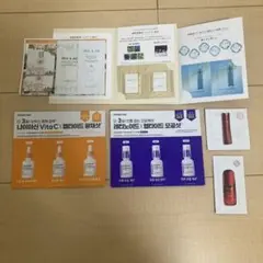 アルビオン　ポール&ジョー　資生堂　オイデルミン　アルティミューン　サンプル