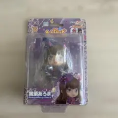 2026年最新】黒須あろま ねんどろいどの人気アイテム - メルカリ