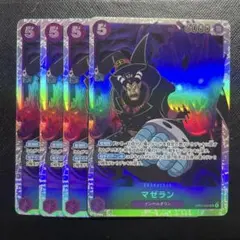 マゼラン SR 紫 4枚 ワンピースカードL44 - メルカリ
