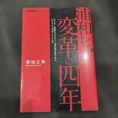 Item thumbnail for item b2307d2d-d654-4862-8b41-a2962b8cb7bf