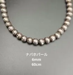 インディアンジュエリー ナバホパールネックレス silver925 スターリング