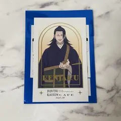 【呪術廻戦】箔押しカード