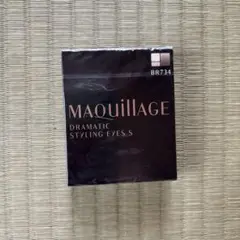 マキアージュ ドラマティックスタイリングアイズＳ BE233 キャラメルミルク…