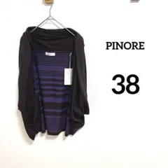 新品未使用❣️タグ付【PINORE】カーディガン　ボレロ　羽織　サイズ38（M）