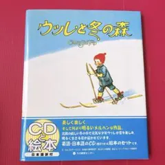 ラボ　教材　CD・テキスト やさしく弾けるキーボード入門CD付き|バンド初心者に役立つキーボード