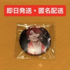 【即日発送】超特急 JOKER HMV 特典 缶バッジ 店舗別特典 ユーキ