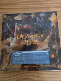 Why Don't you 超特急？ 完全生産限定盤