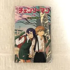 チェンソーマン レゼ編 特別版 劇場版 映画 特典 6弾