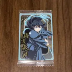 鬼滅の刃 ウエハース10 時透無一郎