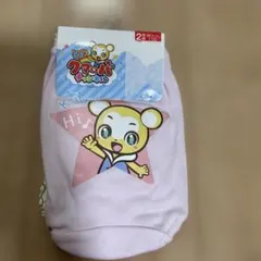 クマーバチャンネル ショーツ 110cm 2枚組 綿100% 新品未使用☆