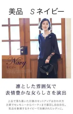 レーススリーブトップス＆パンツスーツ2点セットアップパンツ結婚式