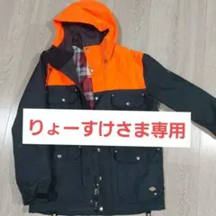 2025年最新】dickies 686の人気アイテム - メルカリ