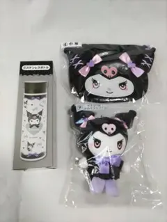 クロミ 当たりくじ3点セット