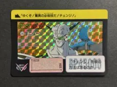 2026年最新】ドラゴンボールカードダス1990の人気アイテム - メルカリ