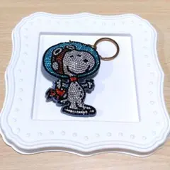 スヌーピー キラキラキーホルダー ラインストーン アストロノーツ 宇宙