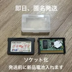商品説明必読 5号機 バジリスク絆 赤ロム+おまけ - メルカリ