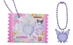 サンリオ　グミチュアチャーム　クロミ