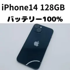格安美品】iPhone 14 128GB simフリー本体 439 - メルカリ