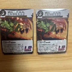 拝虫の豪斬剣　LR 術カード　蟲神器のサムネイル