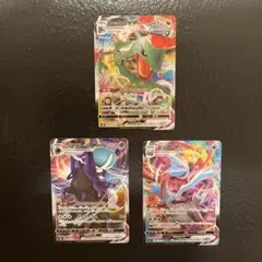 レックウザVMAX こくばバドレックスVMAX キュレムVMAX