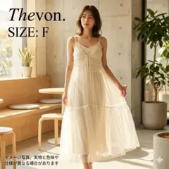 【洗える】美品 Thevon. チュール キャミ ワンピース Fのサムネイル