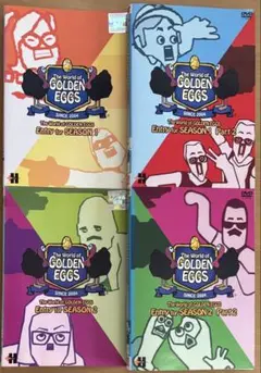 ゴールデンエッグスDVD4本セット(EntryforSEASON全4巻セット)