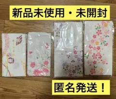 ガーゼ ハンカチ 手ぬぐい 二重袷 4枚セット 新品未使用 未開封
