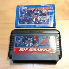 機動戦士Ｚガンダム　ホットスクランブル　取説付き