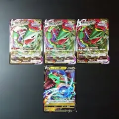 ポケカ レックウザV 3枚 プロモ 1689 - メルカリ