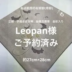 Item thumbnail for item c8e895d3-a18a-4923-a3c7-5608b8928019